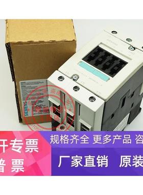 3RT1045-1AF00 3RT1045-1AG20 3RT1045-1AB00 原装西门子接触器