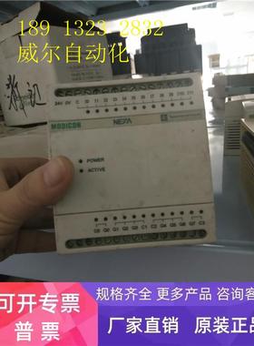 施耐德PLC TSX08SSJD40AS-PART(B) 原装拆机 实物图 已测试好