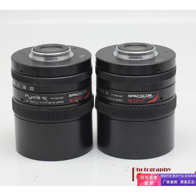 SPACECOM JHF16M-5MP 2/3“ 500万像素高清镜头