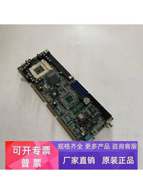 研祥工控主板 IPC-370VDF Ver B0 带CPU 内存 风扇
