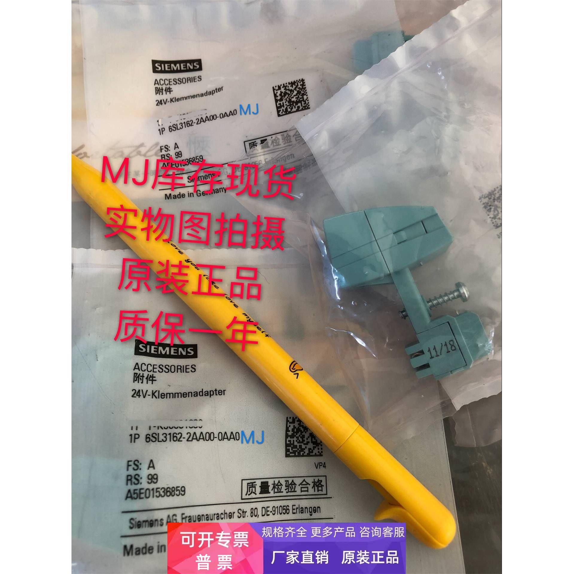 西门子现货6SL3162-2AA00-0AA0 24V端子适配器6SL3162-2AAOO-OAAO