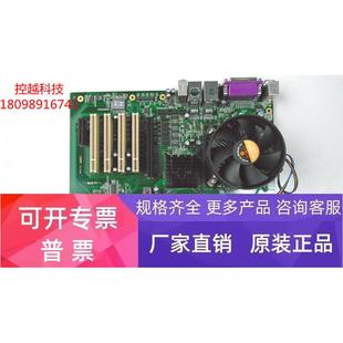 EC0 9成新 1814 研祥工控机主板ECO