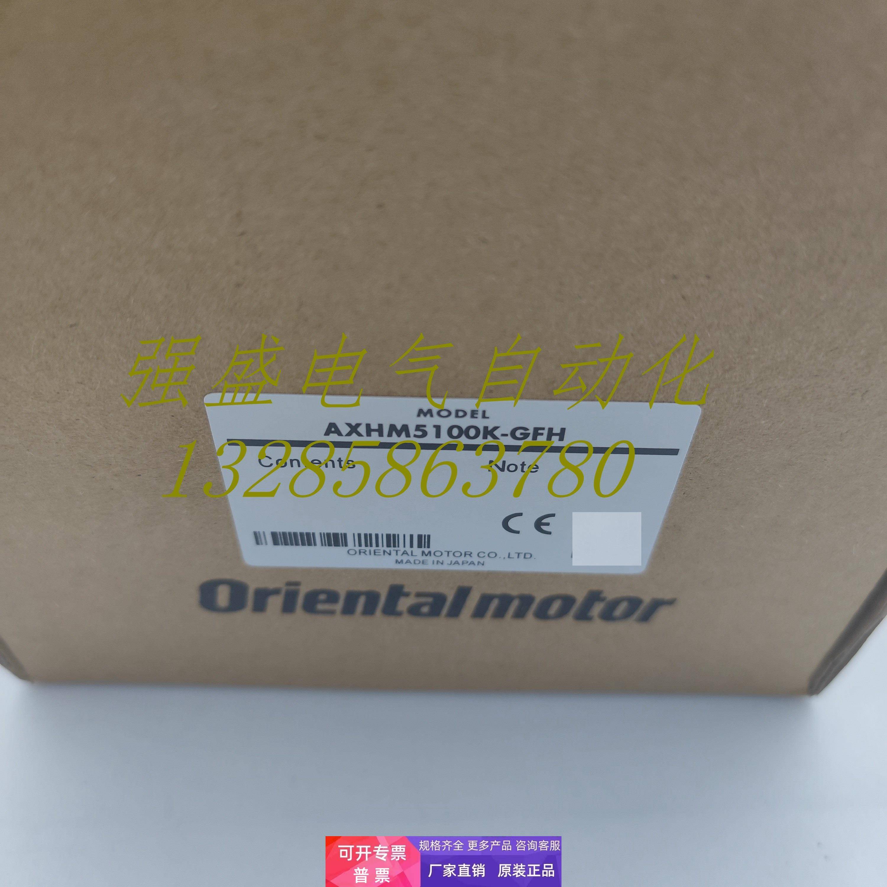 东方电机AXHM/015/230/450/5100/K/-A/-GFH AXHD/15/30/50/100/K