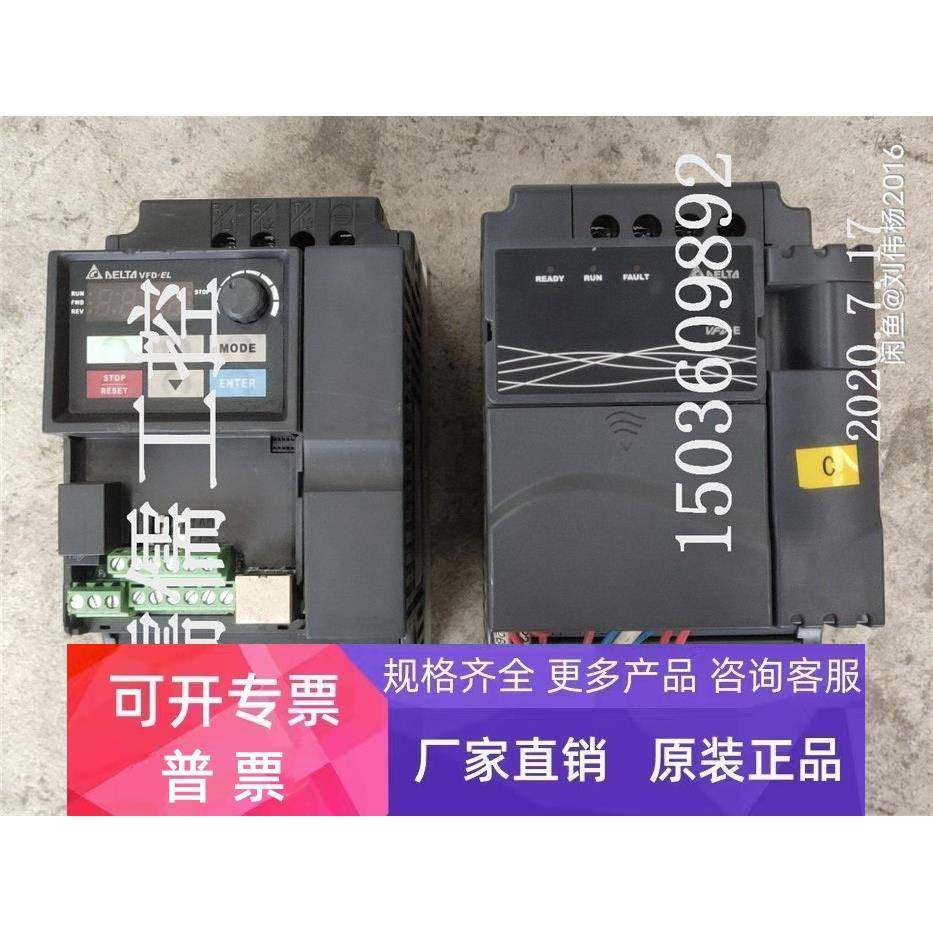 台达VFD-E变频器VFD022E43A 2.2KW380V 现货保证质量测试好