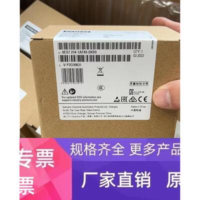 6ES7214-1AF40-0XB0西门子S7-1200紧凑型CPU正品6ES72141AF400XB0