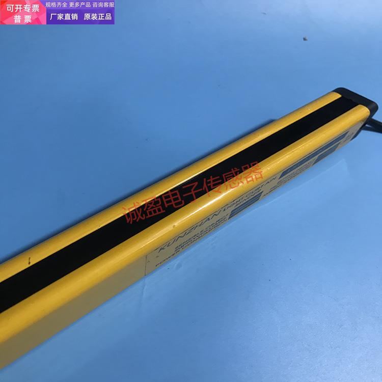 上海坤展安全光幕安全光栅LSL27-6F-4-J继电器输出