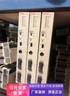 JAMSC-IF60V 拆机 详情询问客服