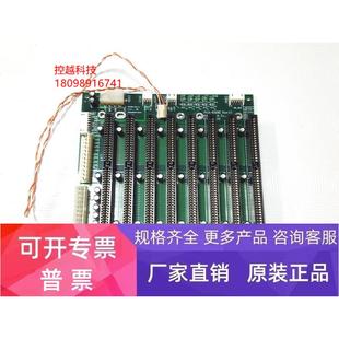Rev 正品 PCA 保二年 原装 6108E 工控机底板 研华 8ISA槽