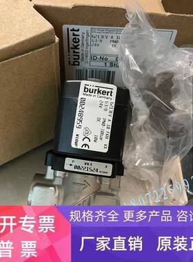 宝德电磁阀 现货6213A 20 G1 00246318 德国宝德burkert 全新原装