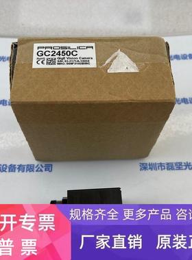 Allied Vision PROSILICA GC2450C 工业相机 现货