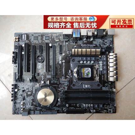 正品华硕 Z97-A主板 1150针 DDR3   Z97大板 支持i5 i7-4790k