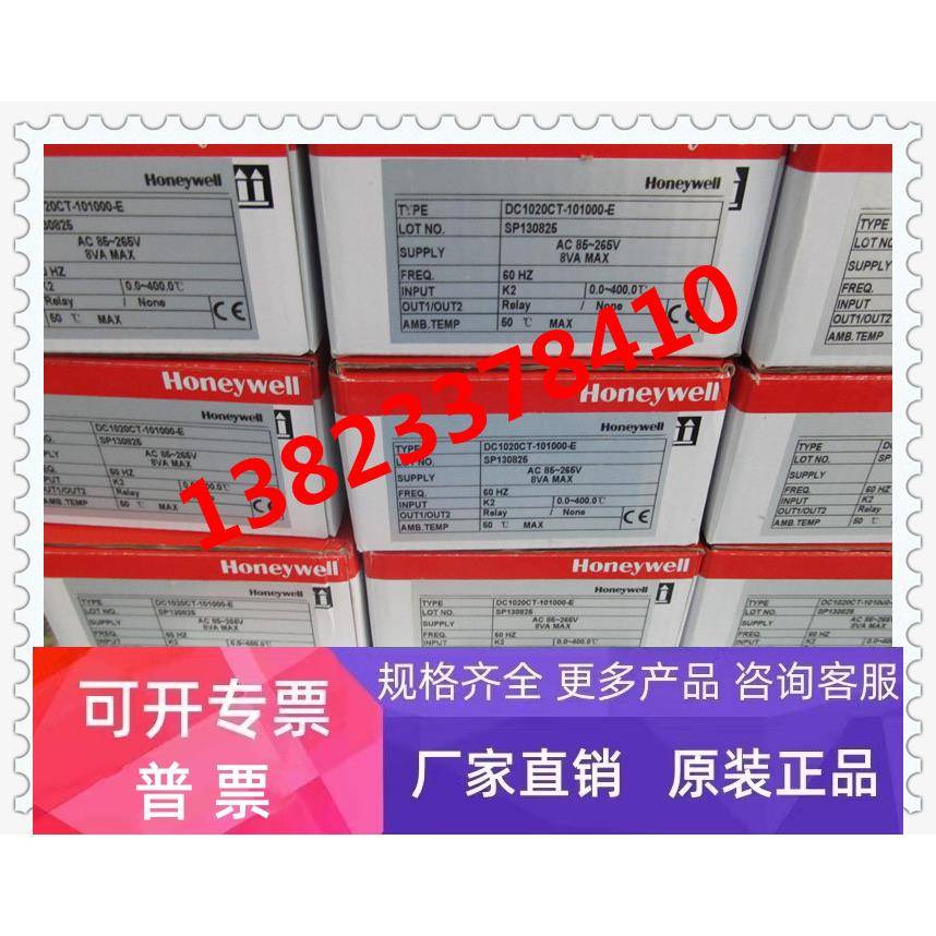 V5013P1010,美国霍尼韦尔honeywell螺纹三通阀门,全新原装正品