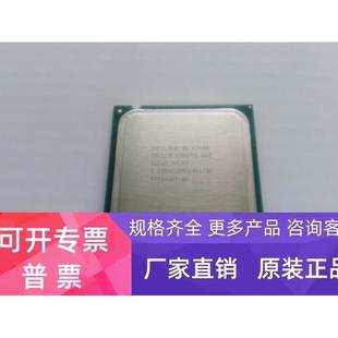 E5300 酷睿双核 CORE DUO 2.80GHZ工控机专用 INTEL