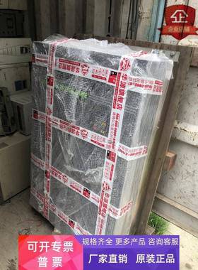 VE0084C04 H0509280101 葆德BALDOR ENCL0SURE