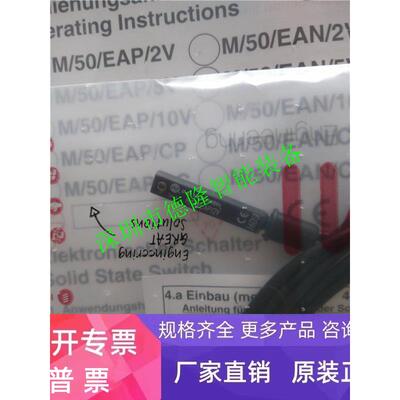 英国诺冠IMI NORGREN磁性开关M/50/EAP/2V气缸海隆宝硕电磁阀