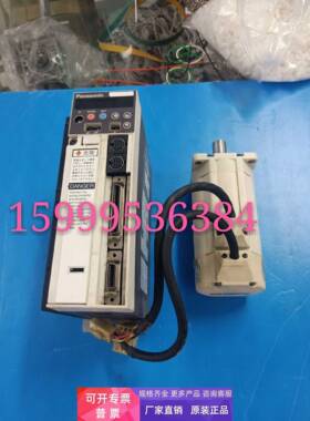 MSDA043A1A+MSMA042A1C新到货漂亮的 功能包好保修