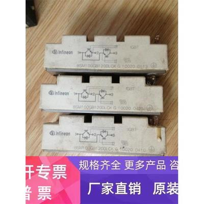 原装拆机英飞凌BSM100GB120DLCK G