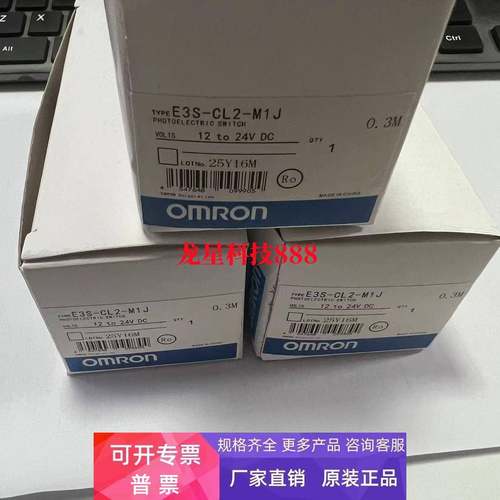 E3S-CL2-M1J E3S-CR61-M1J E3S-CL2 D5A-1200原装欧姆龙传感器