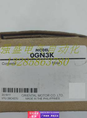 东方减速机0GN2.5K/3K/3.6K/5K/6K/7.5K/9K/12.5K/15K/18K/25K
