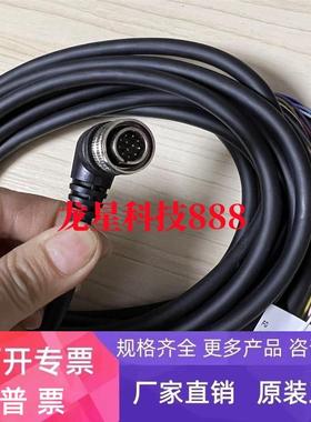 OP-87305 基恩士OP-87224 OP-87225 OP-87226连接线缆 现货实拍图