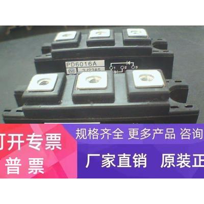 原装拆机变频器G11/P11系列整流桥PD6016A成色好