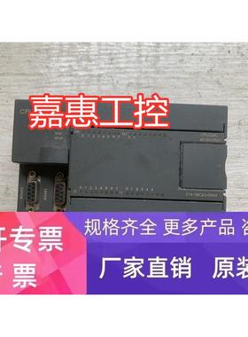 西门子PLC 6ES7 214-1BC01-0XA0 原装拆机 包好 实物拍摄