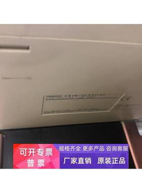 CS1W-CLK21-V1 CS1W-AD081-V1 欧姆龙拆机 详情询问客服