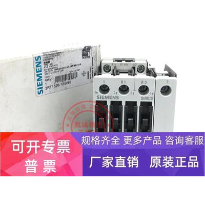 3RT1526-1BM40 DC220V 原装西门子直流接触器现货 3RT1526-1B..0