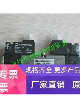 V415B11D-C313A 诺冠电磁阀 NORGREN电磁阀 德国宝硕 海隆电磁阀