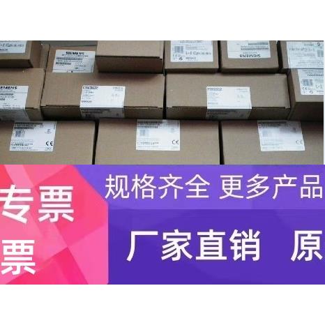 6ES79538LP200AA0升级6ES79538LP310AA0，内存卡8MByte