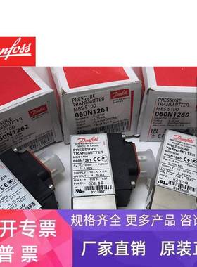 丹佛斯压力传感器MBS 5100-2611-A9CB04-4 060N1023 正品DANFOSS