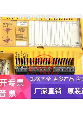 PSS SB DI808 原装德国PILZ/皮尔兹 安全模块 货号 301140 现货