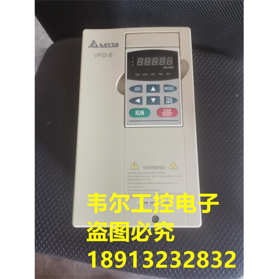 台达变频器|VFD037B43A|380V 3.7KW 测试质量保证 拆机 包好