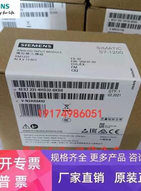 6ES7 231/7231-4HF32/5ND32/5PD/QD/5PF32-0XB0西门子S7-1200PLC