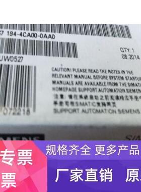 6ES7194-4CA10-0AA0西门子ET200pro电子连接模块6ES71944CA100AA0