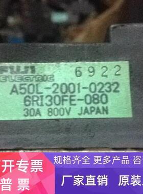 A50L-2001-0232 6RI30FE-080原装拆机模块    议价