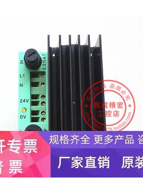 原装菲尼克斯电源模块 CM62-PS-230AC/24DC/1 2943686 1A 现货