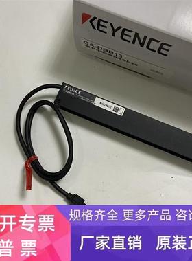 正品 蓝色光源 条型 CA-DBB13 CA-DBB8 基恩士 实拍 CA-DBR8 议价
