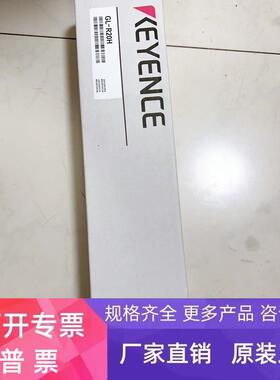 基恩士GL-R08H GL-R08HG GL-R24H GL-R12HG GL-R20HG GL-R16HG