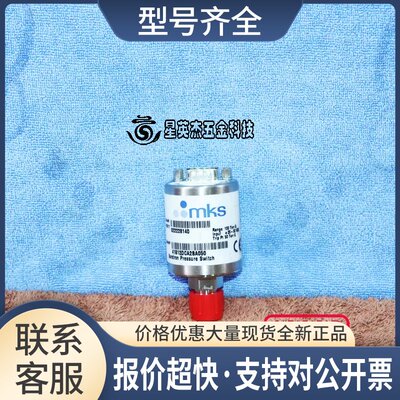 41B12DCA2BA050 BARATRON 100torr压力传感器PRESSURE SWITCH议价