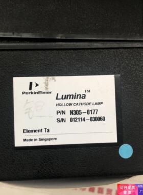 美国Perkinelmer 珀金埃尔默PE Lumina  Lamp Ta钽元素 N305-0117