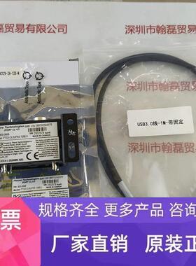 PLEORA PLEORA_903-0008_iPORT_CL-U3B 转换盒 含电源 USB线