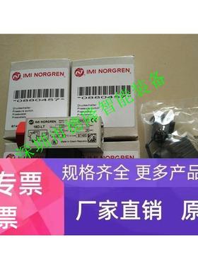 英国诺冠IMI NORGREN压力开关0880457海隆HERION宝硕电磁阀气缸