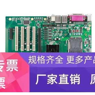 1814 成色新 研祥 C11 工控机主板 EC0 810E 原装 ECO