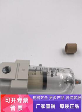 SMC AFM30-F02-A 油雾分离器 实拍