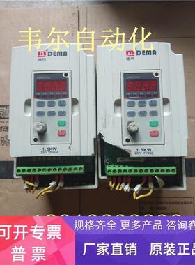 德玛DMM00 01D523C变频器 1.5kw 220v 实物拍摄 测试包好