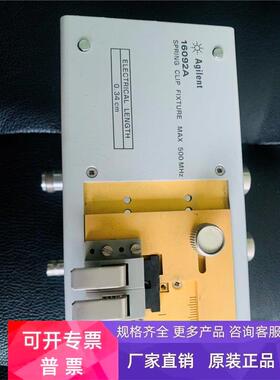 原装美国Agilent安捷伦 16092A Agilent 43961A测试夹具
