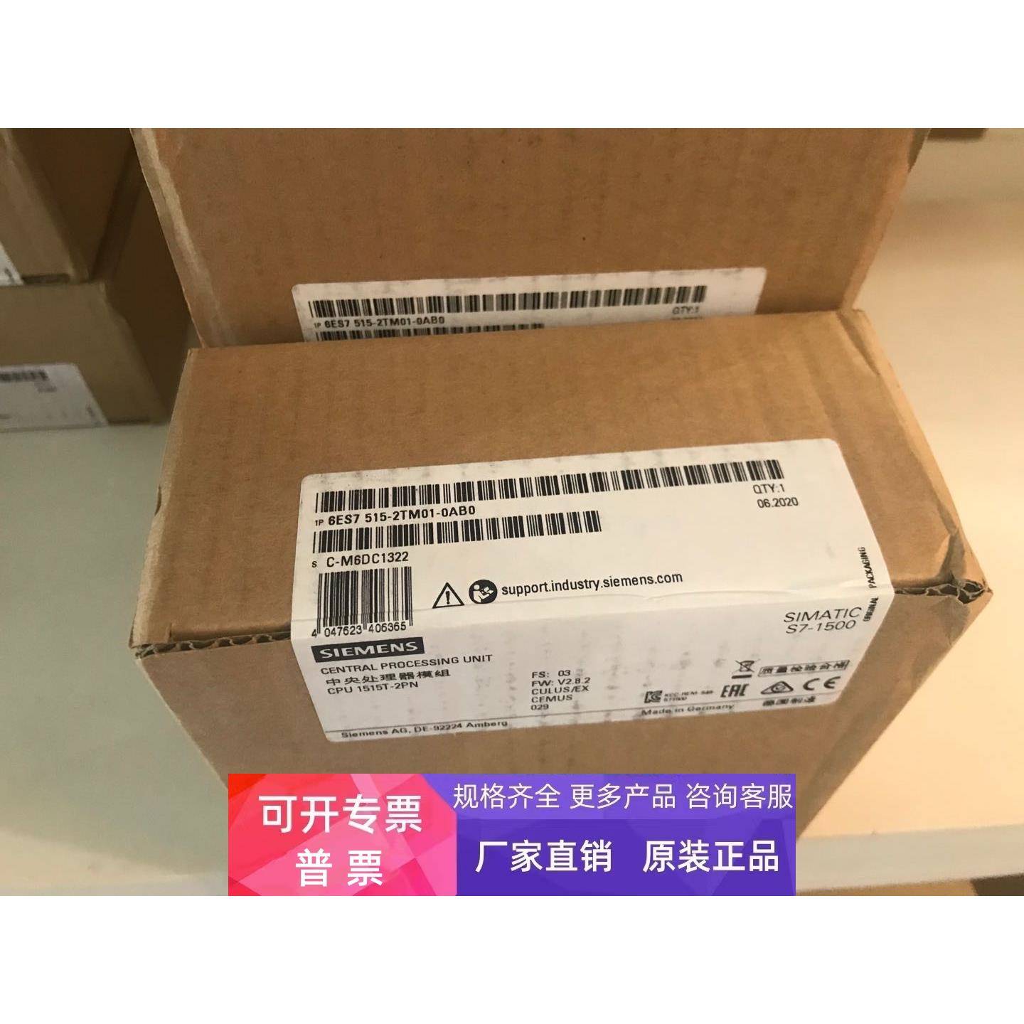 6ES75152TM010AB0全新原装西门子1500模块现货6ES7515-2TM01-0AB0