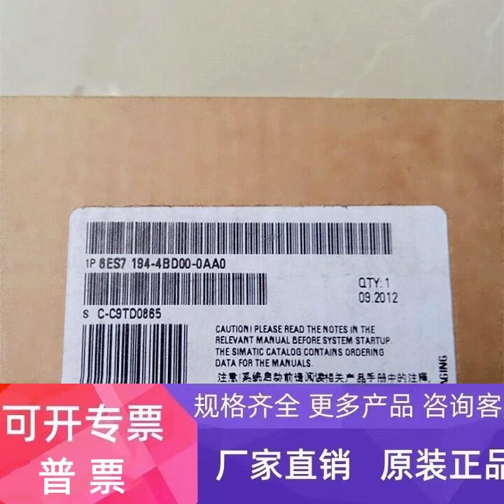 6ES7194-4BE00-0AA0 ET200PRO电源模块6ES71944BE000AA0原装现货