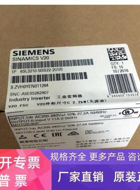 6SL3210-5BB22-2UV1西门子 V20 工业变频器 6SL32105BB222UV1单相
